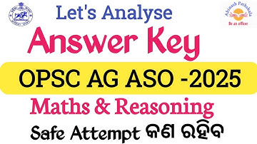 OPSC ASO Exam Answer Key | GS Paper-II Maths & Reasoning | Safe Attempt ?