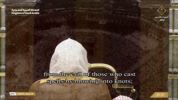 مصحف الحرم المكي 113 سورة الفلق رمضان 1445هـ Ramadan 2024 Alfalq 113