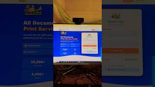 print portal rc dl  farmer  pan find all services