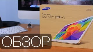 видео Samsung Galaxy Tab S 8.4 - обзор планшета