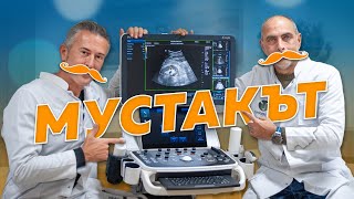 картинка: Мовембър: Профилактиката спасява животи | Как да предотвратим рака на простатата?