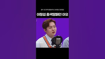 [#비투비] 그냥 이창섭 음색에 반하는 영상
