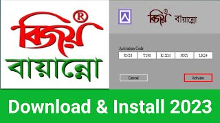 How to Download & install Bijoy bayanno in windows 10 | Bangla Tutorial 2023 | GR Tech BD screenshot 2