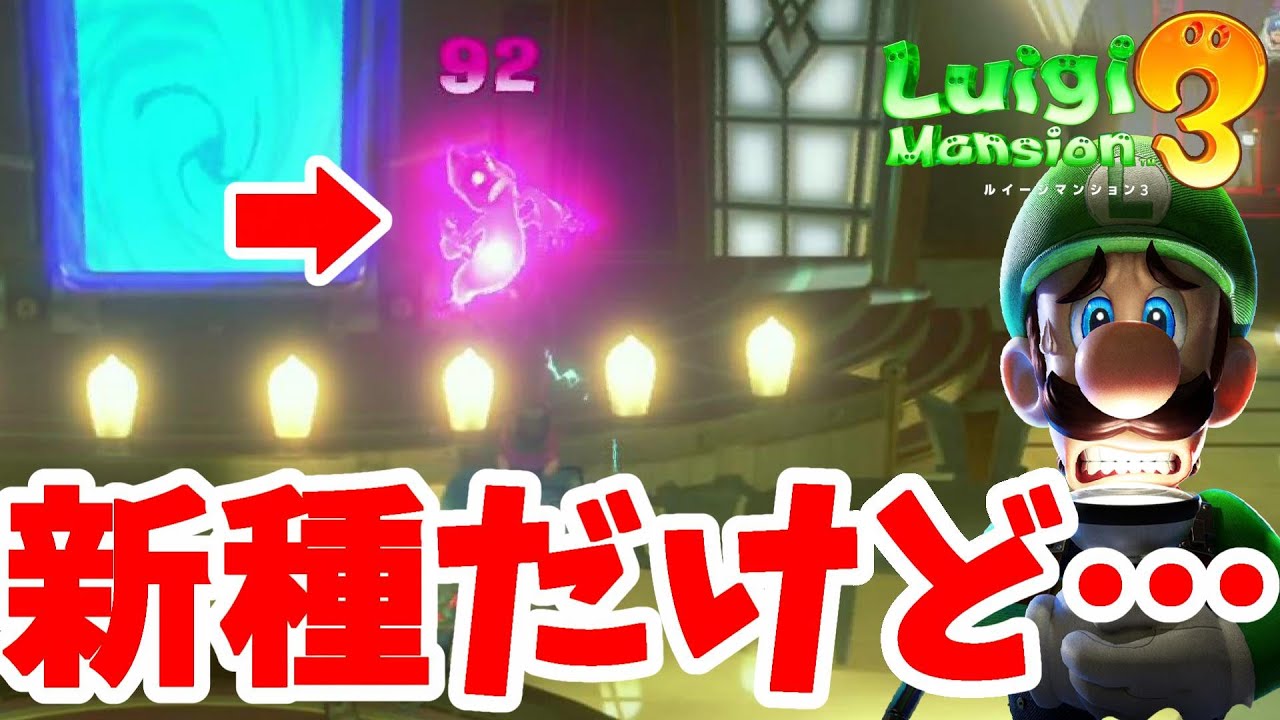 スーパーマリオブラザーズUデラックス、オデッセイ3Dワールドルイージマンション3 スーパーマリオ 3Dワールド スーパーマリオブラザーズu DELUXE