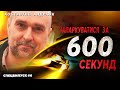 🦌 ЗупиниЛося СПЕЦВИПУСК #6. А де мені в центрі Києва запаркуватися?