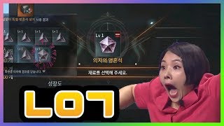 [ V4 ] 정각되자마자 주간패키지를 샀더니.... 전설영혼석이❓❗️ v4