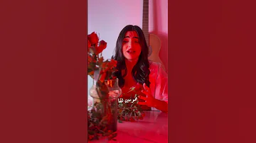ليه اللي حبوا ما بينسوش أول حب مها فتوني 