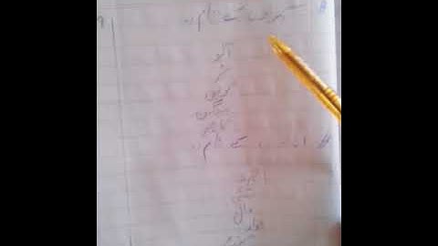 Class IV Urdu NMT lesson 02 revision