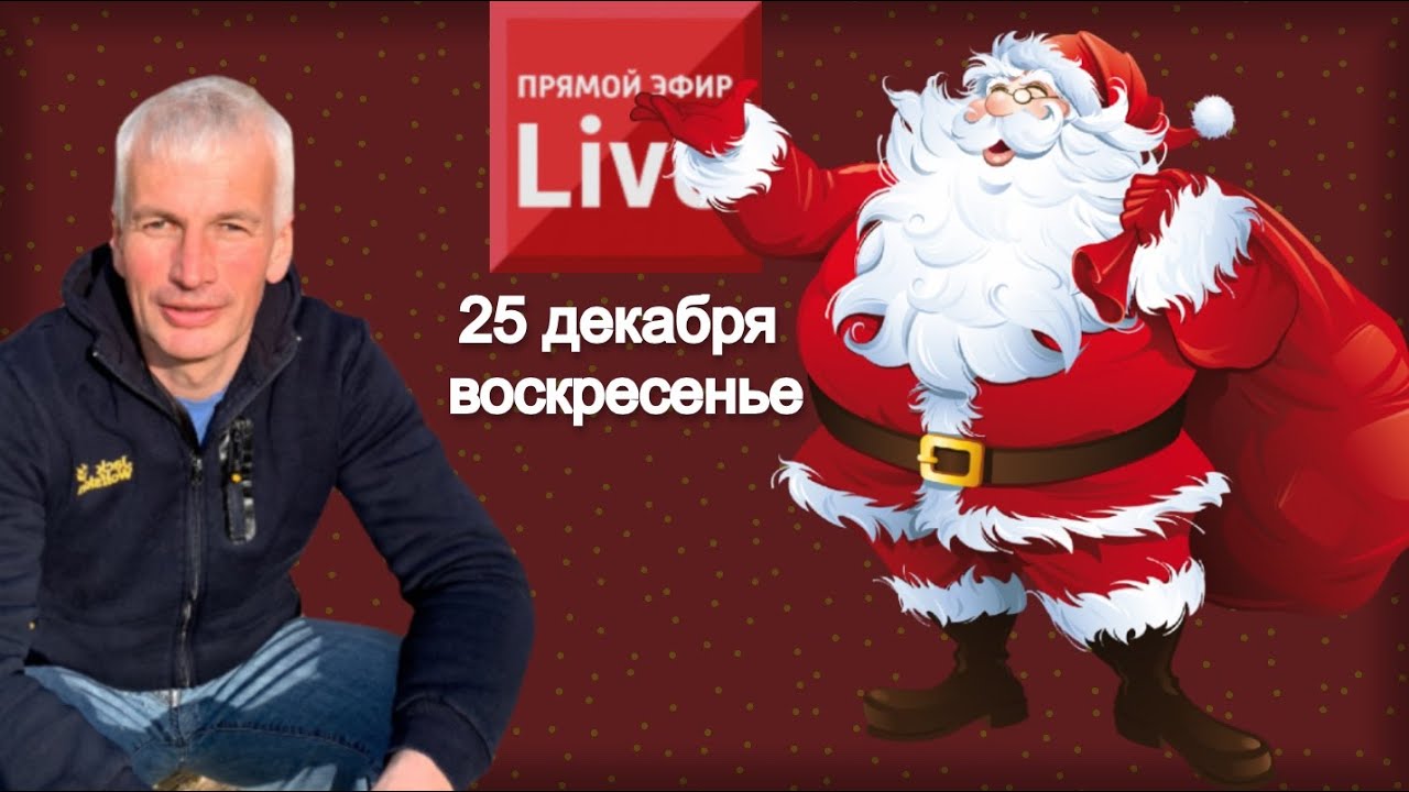 ПОСЛЕДНИЙ ЭФИР ИНСУЛЬТ БЛОГ в 2022 ГОДУ. - YouTube