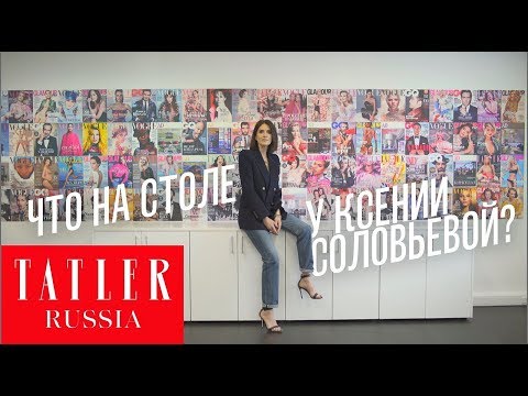 Video: Ksenia Solovieva On Nimitetty TATLER-lehden Päätoimittajaksi