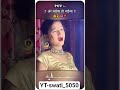 #tranding