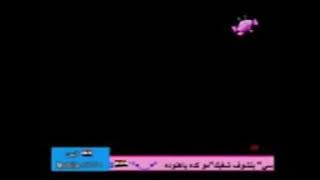 لقطة بسيطة لفاصل قديمة قناة سكر 2011 ناااااااااااااااااااااااااادرة جدا و بدون حقوق