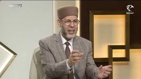 في رحاب سورة النازعات ( إِنَّ فِي ذَٰلِكَ لَعِبۡرَةٗ لِّمَن يَخۡشَىٰٓ (26)........ (28)