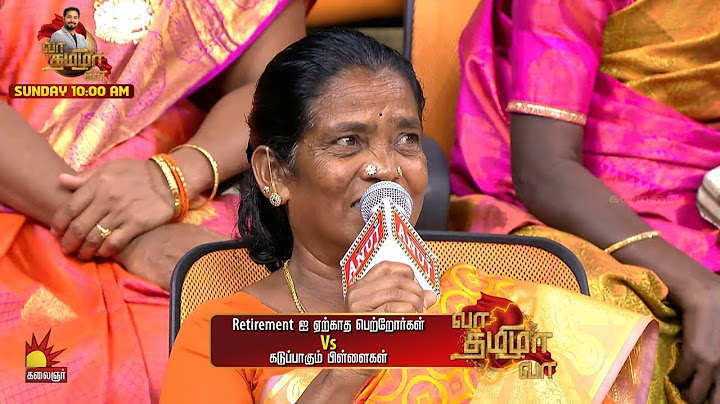 என் காசுல நான் சீர் செய்யணும்னு நினைக்கிறேன்‼️ | Vaa Thamizha Vaa Preview 2 | EP-12|S7| Kalaignar TV