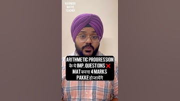 ये TOPICS MAT❌ करना अच्छे Marks आजाएँगे | CBSE CLASS 10 ARITHMETIC PROGRESSION  BOARDS 2026 #shorts