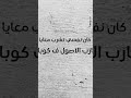شارب الأصول