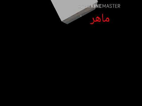 خلوني من فركاك اصفق بيديا النسر الحموي