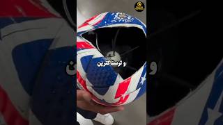 توپ جدید جام جهانی 2026 معرفی شده که از جابولانی هم بدتره!😯 screenshot 2