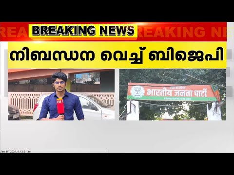 ബിഹാറിൽ ജെഡിയുവിന് മുന്നിൽ നിബന്ധന വെച്ച് ബിജെപി; നിർണായക യോഗങ്ങളുമായി ബിജെപിയും കോൺഗ്രസും