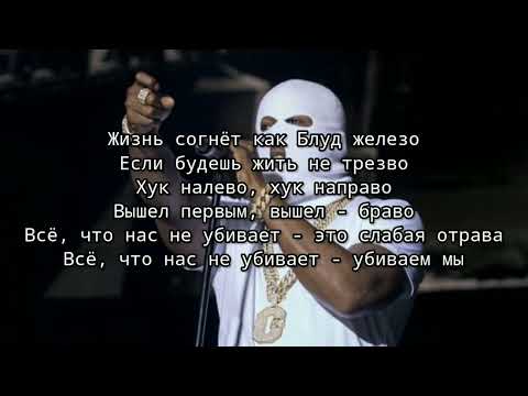 МЕТАН ШНУРКИ (ТЕКСТ ПЕСНИ 😏)