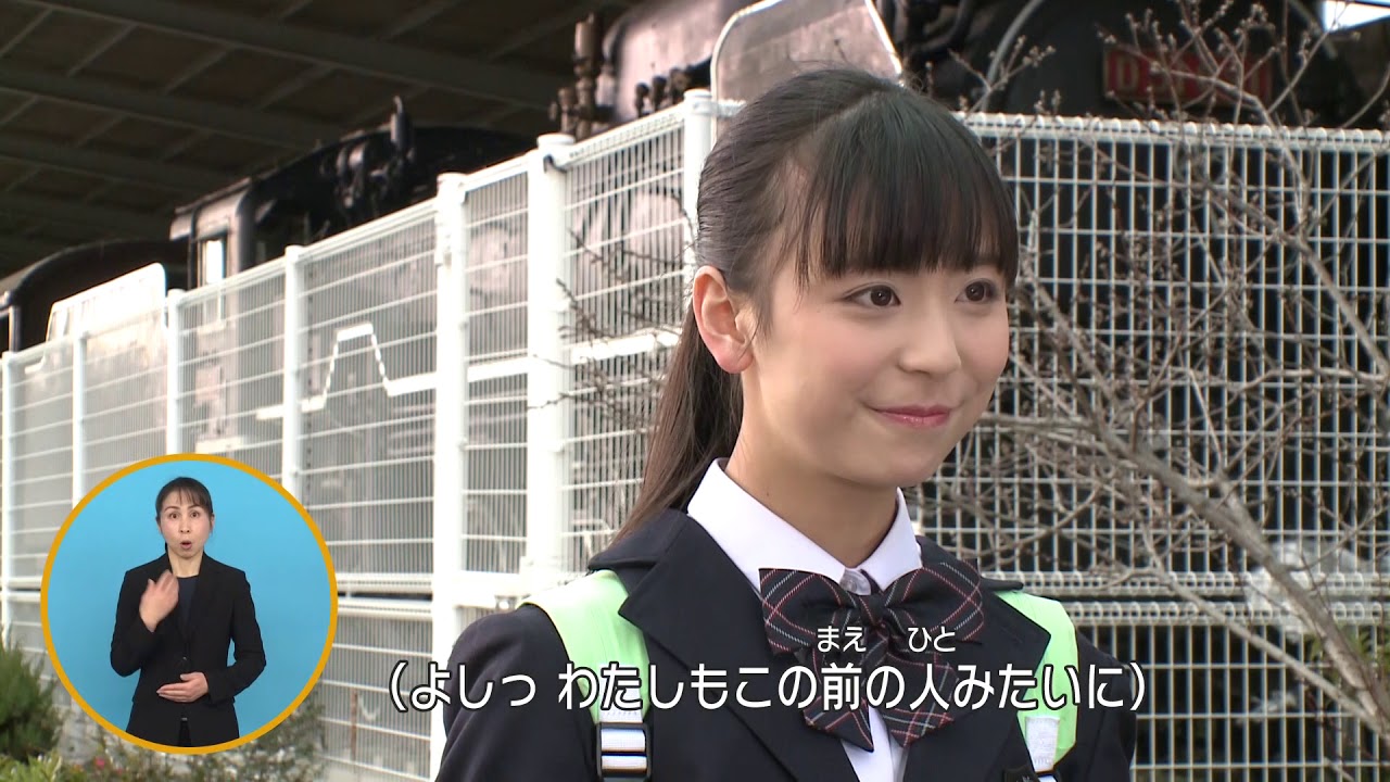 【あいサポート運動】はじめてのあいサポーター　（副音声あり）