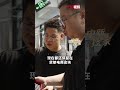 大陆电商发展飞速！台湾主播尝试直播带货首次出单激动哭了 #台湾#两岸共潮生#直播