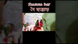 Our Signing Ceremony With Fnf 