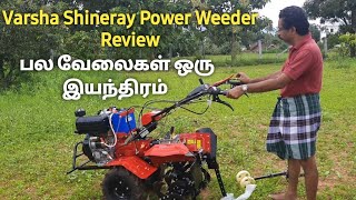 Varsha Multifuction Power Weeder Review In Tamil Multifunctional Selfstart Power Weeder Machine