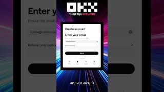 מדריך 2FA ב-OKX: הגנה על החשבון שלך ב-60 שניות