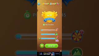 Royal Bolt:Screw Puzzle game level 21 to 22