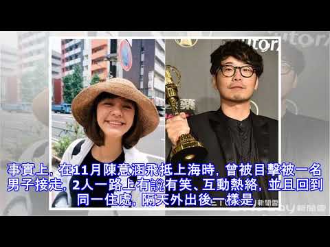 陳意涵爆「香閨藏《16夏》導演」　共處40分鐘3度被抓包