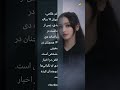 تداوم بازداشت و ابهام در وضعیت ساغر غلامی شهروند ۱۹ ساله در گنبدکاووس