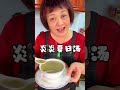 你飲過沒?【綠豆乳鴿湯】熬夜加班夏日靚湯