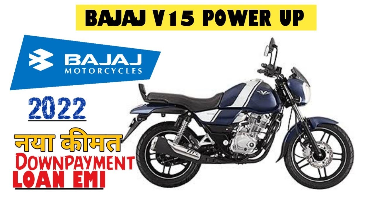 Bajaj V15 Power Up STD 2022 | New 