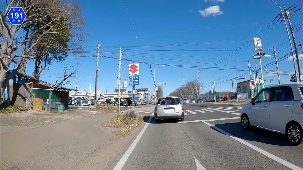 【バイク】千葉県道191号西白井停車場線【車載動画】 YouTube