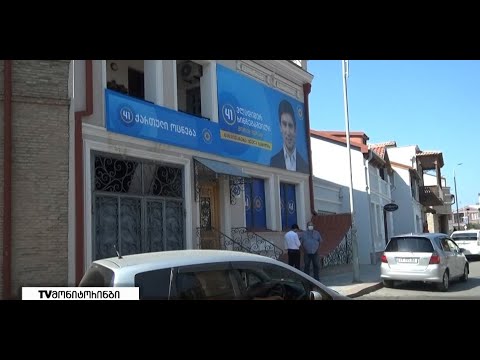 გოგშელიძე, ლობჟანიძე, სოსიაშვილი, მამულაშვილი, ოქროპირიძე - ვისზე დებს ფსონს ,,ქართული ოცნება“