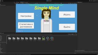Single Mind pre-release demonstration - Unity indie dev review
