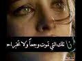 صبر يا روحي صبر صبر يا روحي صبر