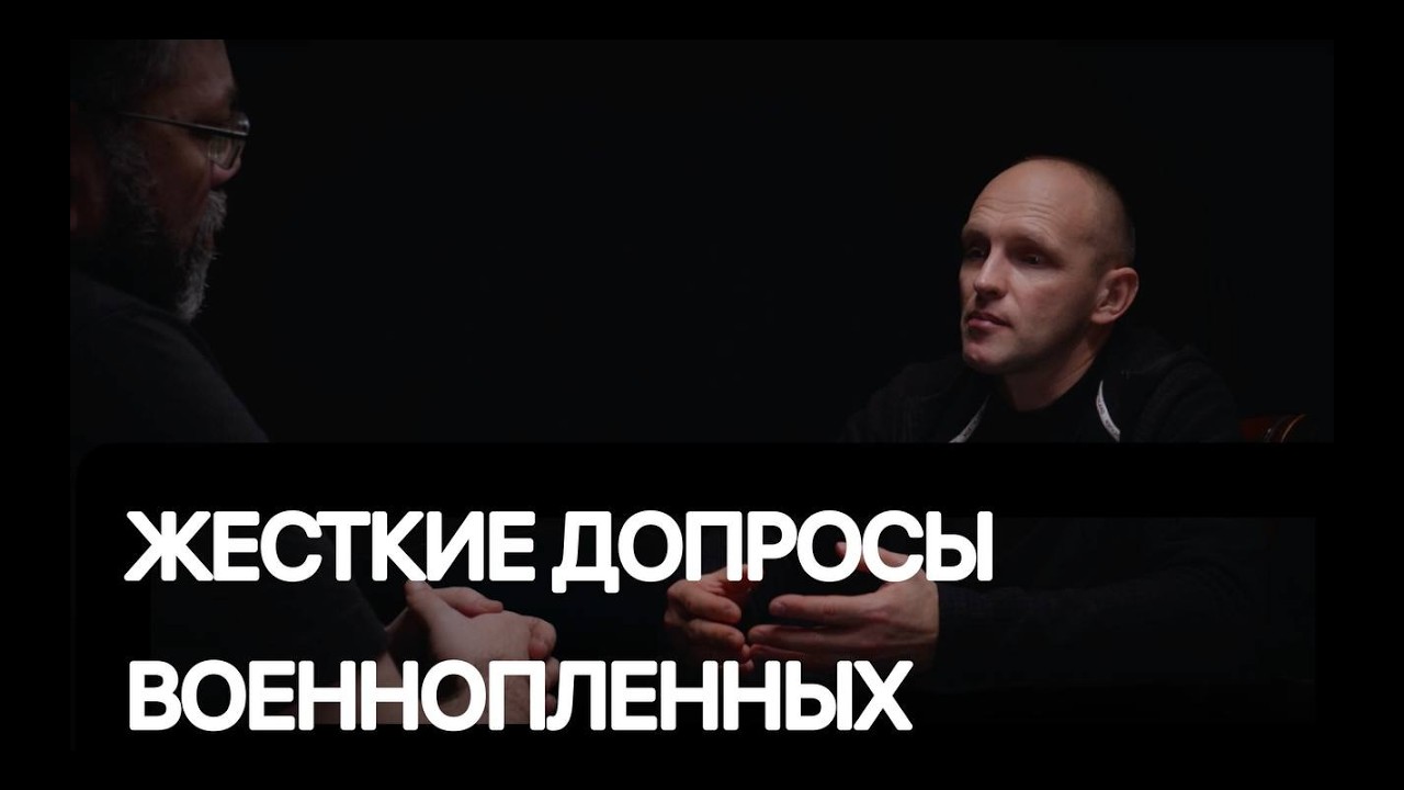 ВЕРНУЛСЯ ИЗ УКРАИНСКОГО ПЛЕНА.КАК ВЫЖИТЬ В ПЛЕНУ? Часть 4