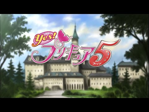 Yes!プリキュア5     ノンテロップOP