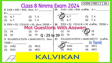Nmms Exam Paper 2024 Class 8 Maths Reasoning Tricks in Tamil by Kalvikan