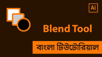 Blend Tool in Illustrator Bangla Tutorial | Shadin Creative Design