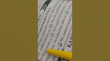 Sourate AL MA'OUN mot par mot en Phonétique سورة الماعون #اكسبلور #quran #foryou #fyp #pourtoi