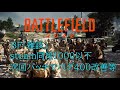 【Battlefield 2042】 近況「雑談」 #01