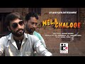 Mela chaloge movie 2024 new full hindi love story movie melachaloge rainakushwaha