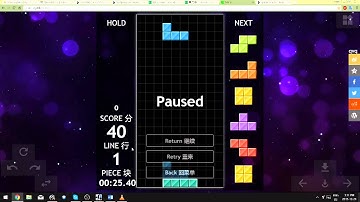 Tetris Tutorial: 40L Tips and Tricks (part 2)