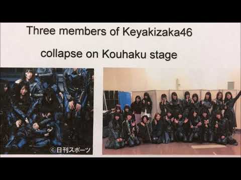 やさしい英語ニュース★Vol.160 欅坂46の3人のメンバー、紅白で倒れてしまう