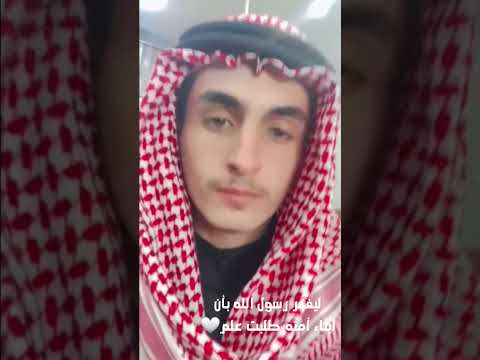 أجمل تصميم على ترند الشريعة ليفخر بنا رسول الله
