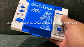 Mobile Suit Gundam Rx-78 LCD Game by Bandai Electronics