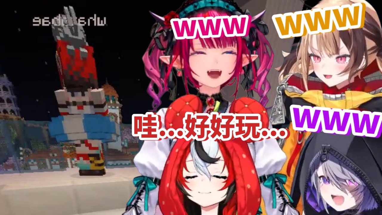 Напуганные эпизодом с пытками крыс, двое детей решили позвонить Лао Цзи и посмотреть его вместе.....